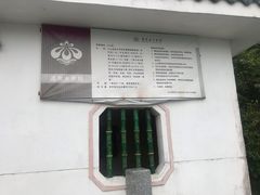 -广东温泉宾馆