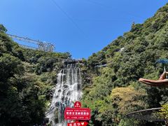 -古龙峡云天玻霸