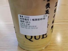 -鹊茶咖啡•新中式(深圳首店)