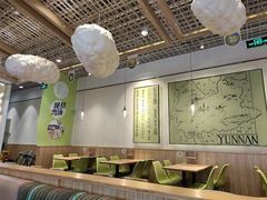 -过桥缘·过桥米线(鲁能城店)
