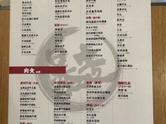 -暴走の烧肉党.自助烤肉(金唐新光界店)