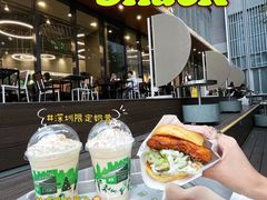 -Shake Shack(南山万象天地店)