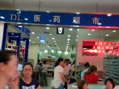 -胖东来生活广场(健康路店)