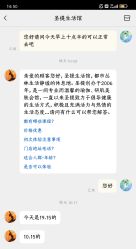 -圣提生活馆