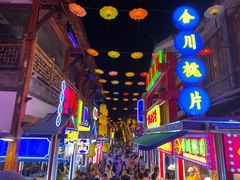 -鸿恩陶然大观园