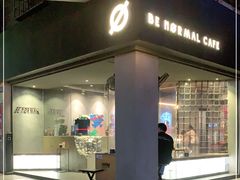 -BE NORMAL CAFE(霞溪路店)