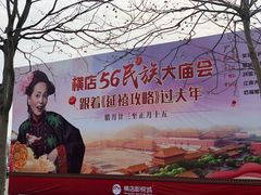 -横店影视城明清宫苑园区