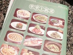 -南京大牌档(之心城店)