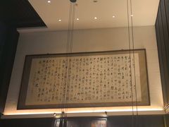 -曲水兰亭(北京四惠店)