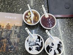 -老城糖水铺(珠海东店)