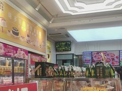-味多美蛋糕(金顶街店)