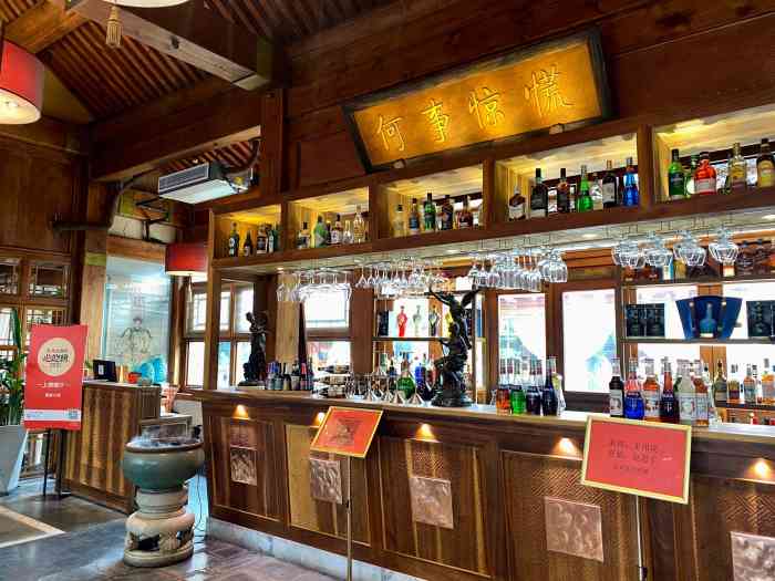 那家小馆798艺术区店