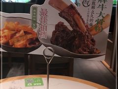 -百春原湖南牛肉粉(百联世纪店)