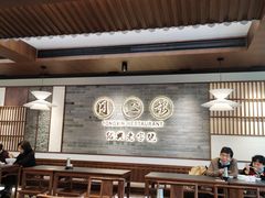 -同心楼(解放北路店)