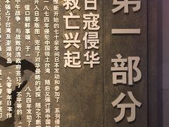 -平西抗日烈士陵园