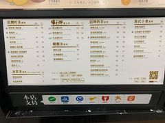 -桂桂茶(万嘉广场店)