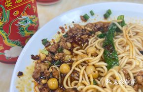 Pea and Meat Sauce Noodles