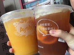 -艾薯夫妇Aysh(福田星河COCOPark店)