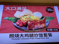 -大食代美食广场(上海中心店)