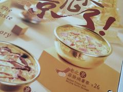 -满记甜品(荟聚购物中心店)