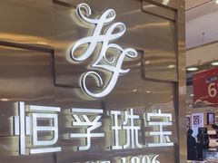 -苏州人民商场