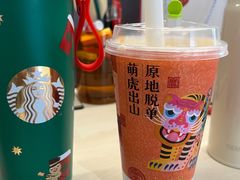 -奈雪的茶(中储能店)