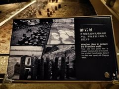 -元代水闸遗址博物馆