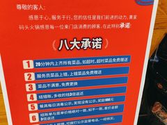 -黄家码头老火锅(解放碑旗舰店)