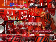 -盒马鲜生(王府广场店)