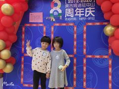 -美吉姆儿童发展中心(远洋中心店)