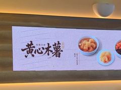 -都可手作(学士街手作店)