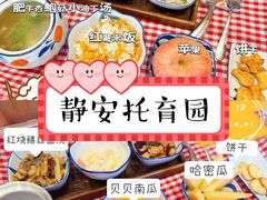 -古力古利托育早教中心(澳门路校区)