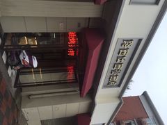 路西仕(气象台路店)-路西仕·手作西点(气象台路店)
