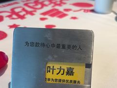 -王品台塑牛排(成都万象城店)