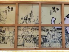 -超级泰·泰式麻辣烫(南京商厦店)