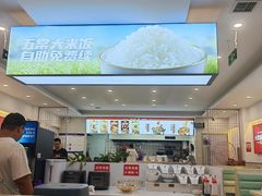 -刁四麻辣烫(裕华店)