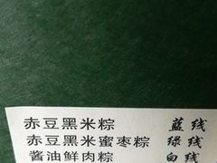 -草庐酒家