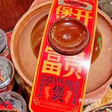 卧卧卧！！滨江天街这家牛杂煲真的🉑