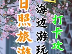 -巧克力渔家.小船海鲜家常菜(三浴场店)