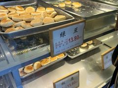 -矮子馅饼(大成路店)