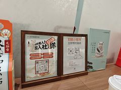 -长风拨筋养身(天街店)
