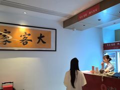 -大客家院子餐厅(烟台山店)