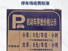 -太原武宿国际机场