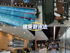-OXYGYM 奥美氧舱运动中心(领展购物广场·中关村店)