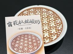 -起源小厨(应天门店)