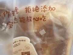 -西村叔叔的店·面包·甜品·蛋糕(牡丹园店)