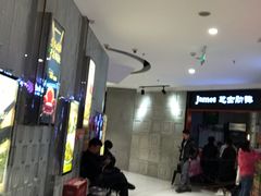 等位区-火炉火自助餐(枫蓝国际店)