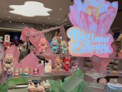 -泡泡玛特POPMART(合生汇店)