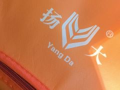 -扬大康源乳业鲜奶吧(大学北路店)