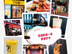 -同得兴 Since·1995 传统苏式面馆(嘉馀坊店)